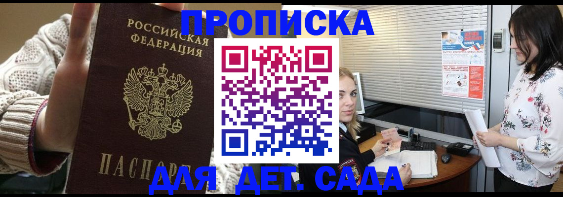 пропишу в квартире в Химках