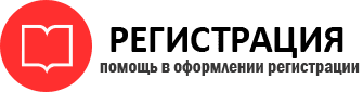 прописка в Химках id731801